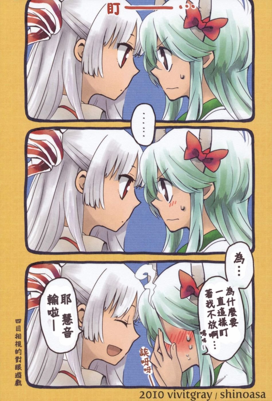 短篇