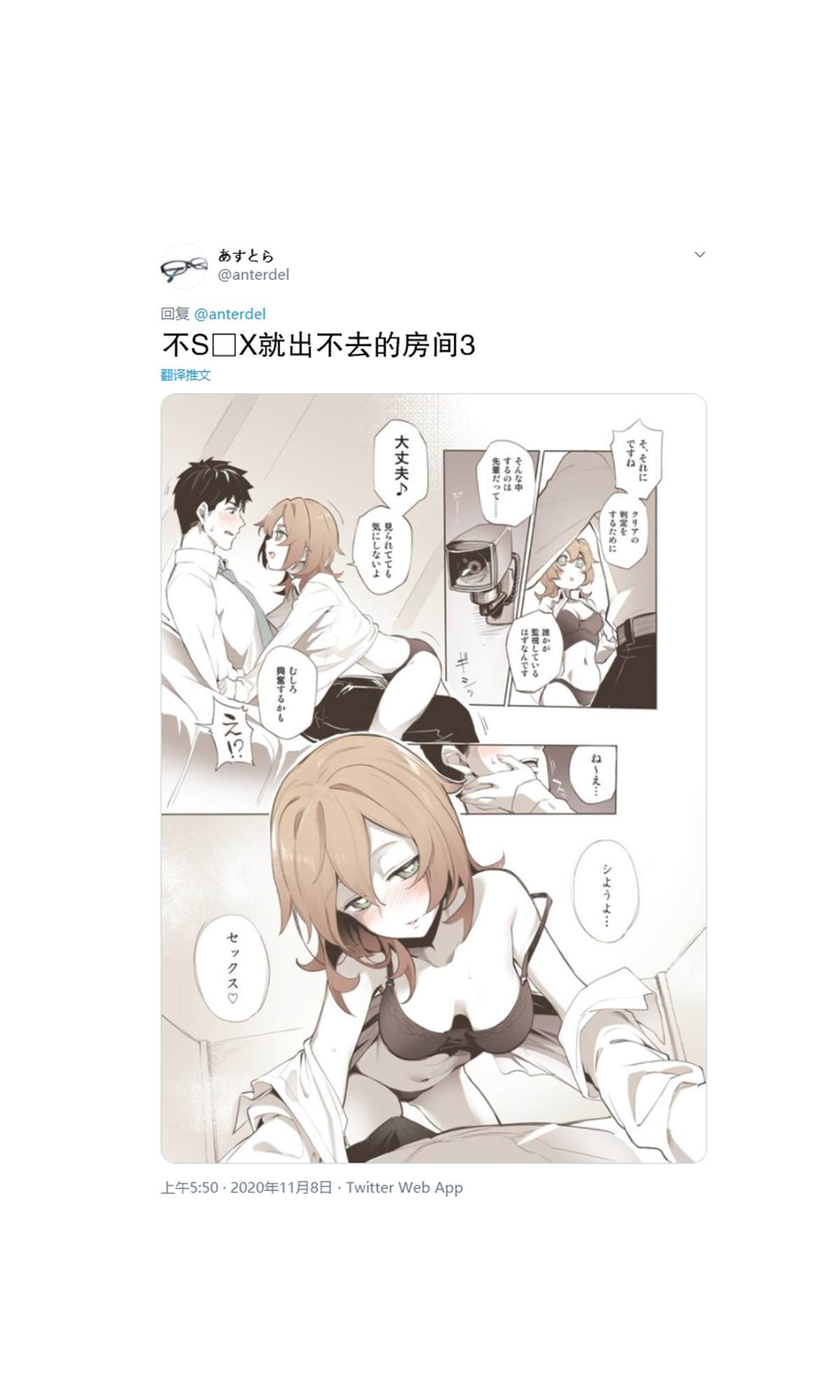 第3话