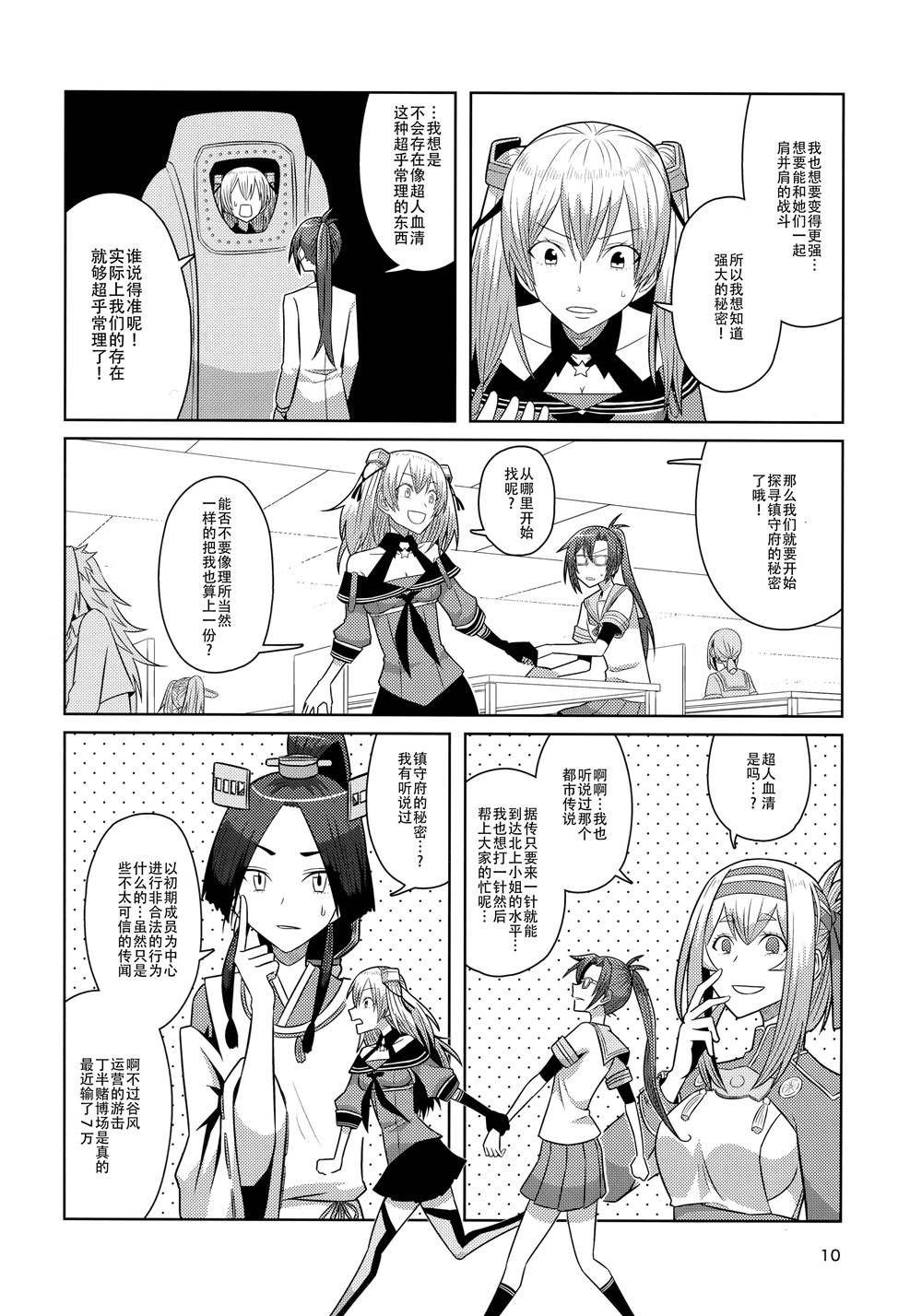 第1话