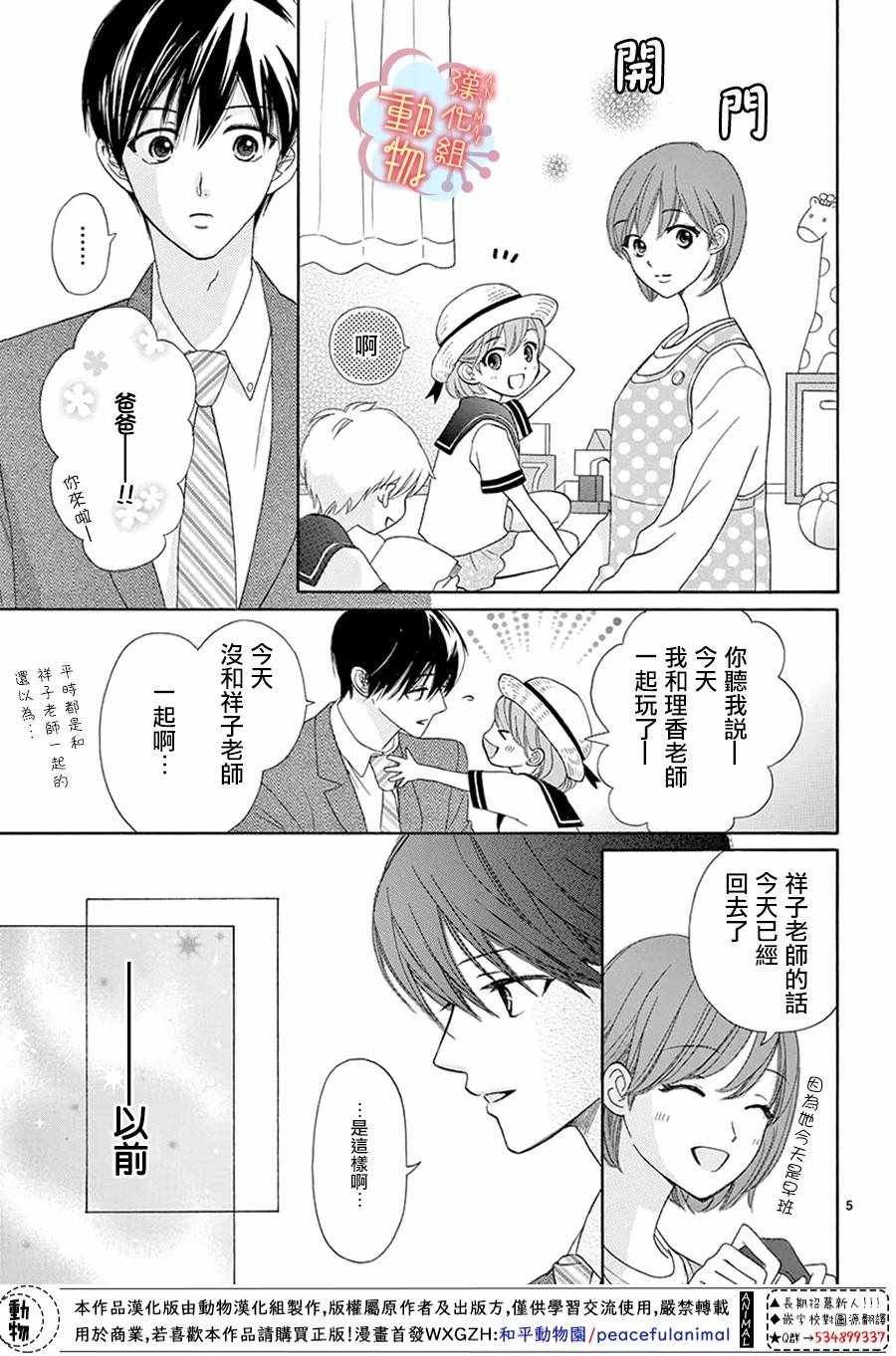 番外01