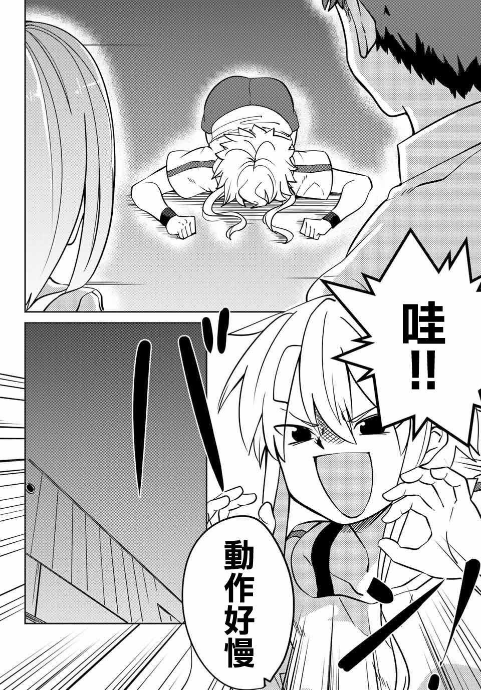 第11话