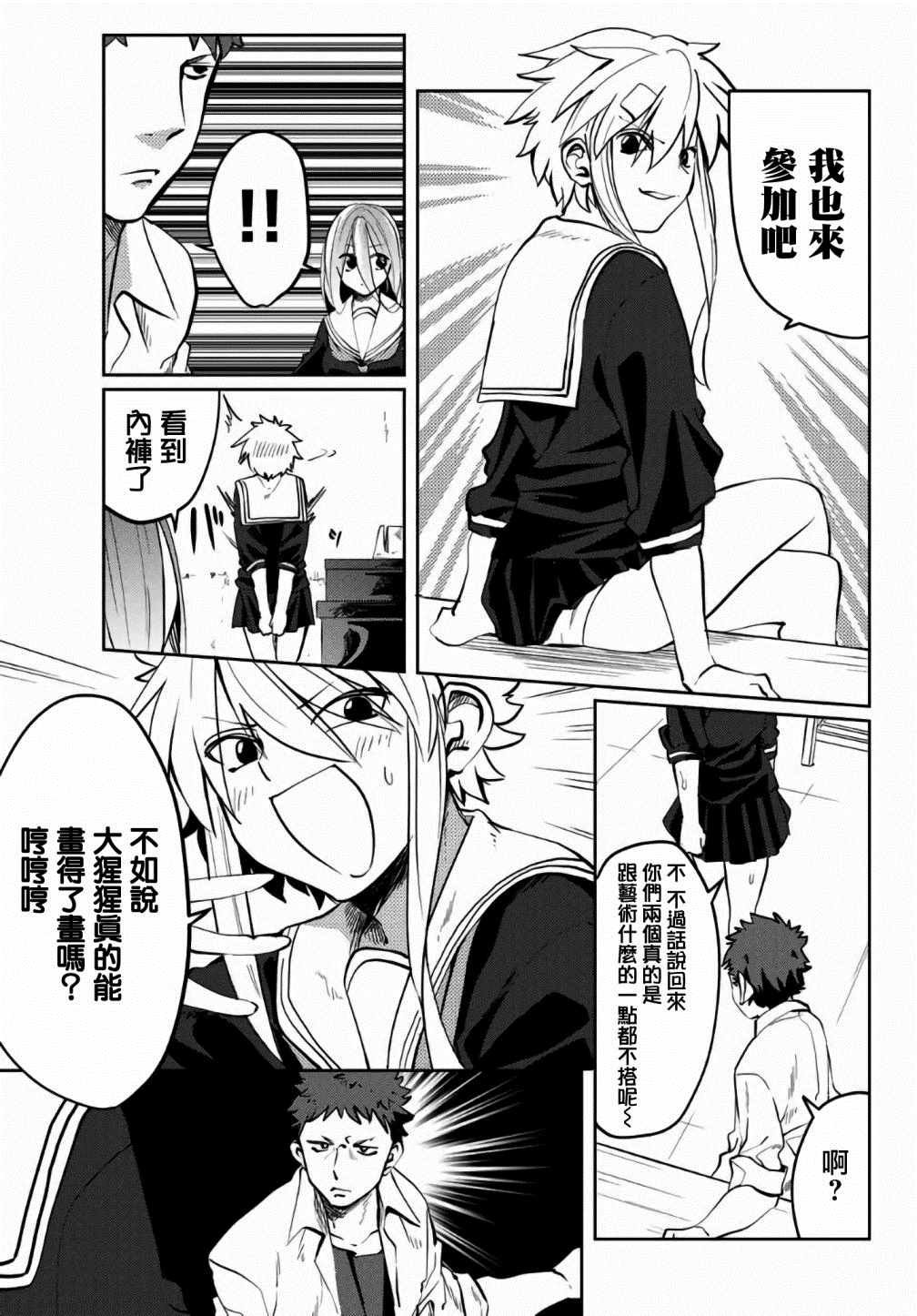 第19话