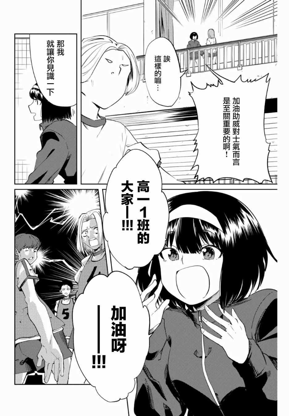 第41话