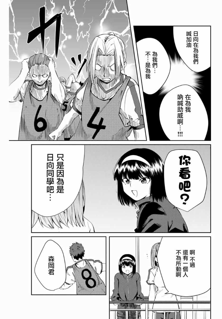 第41话