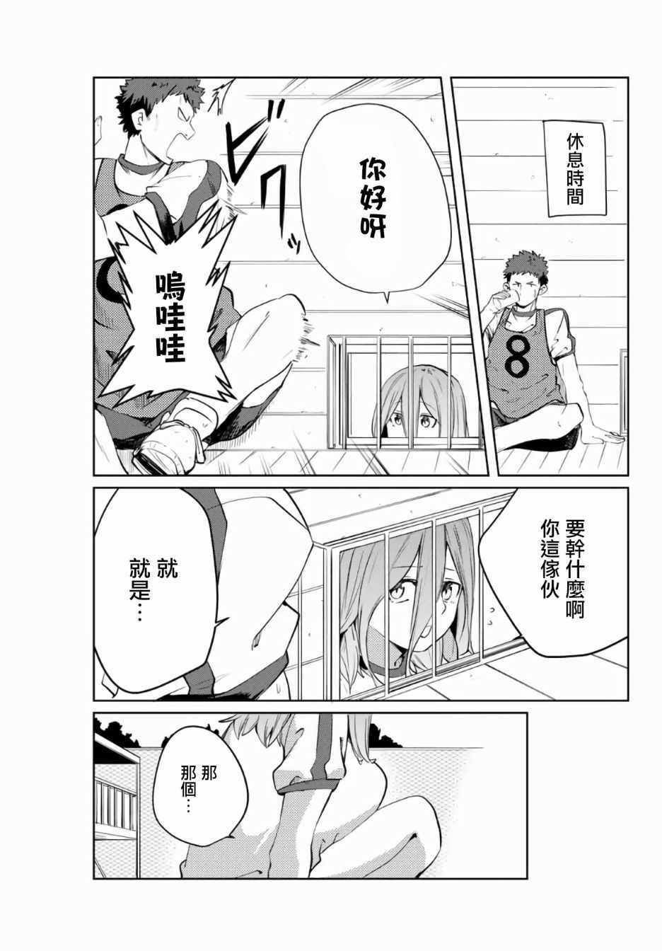 第41话