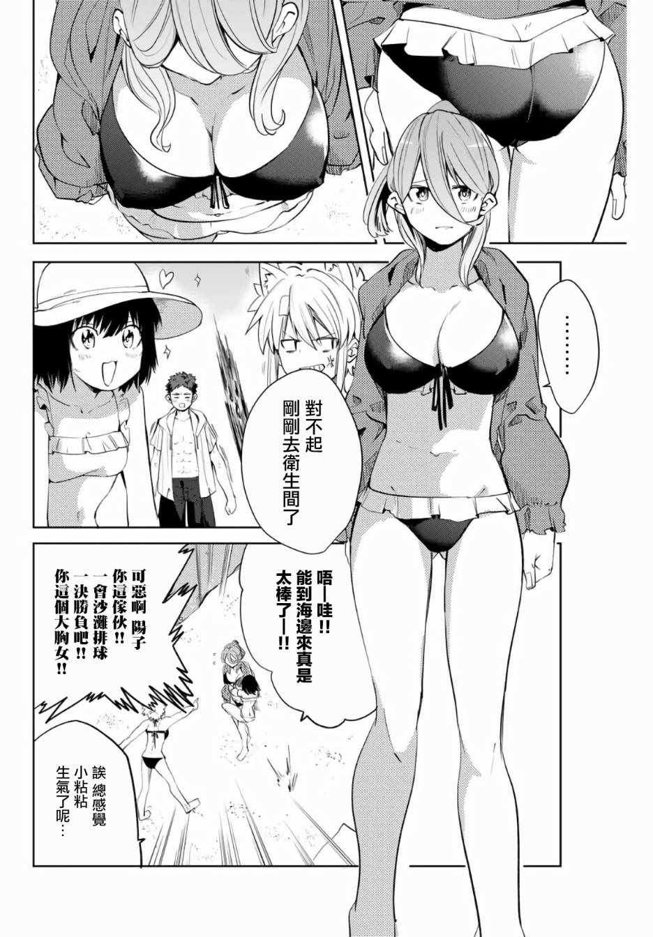 第43话