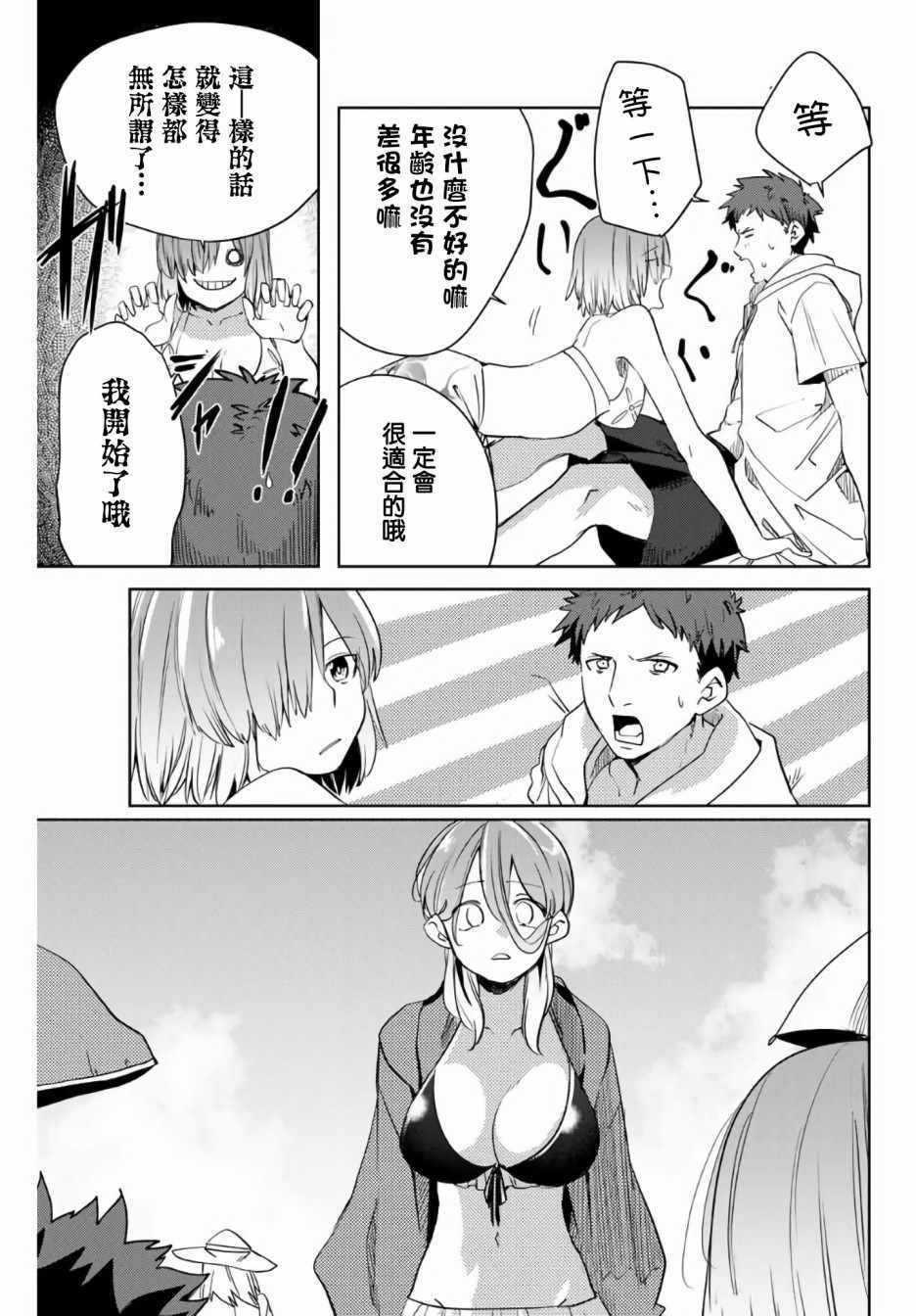 第45话