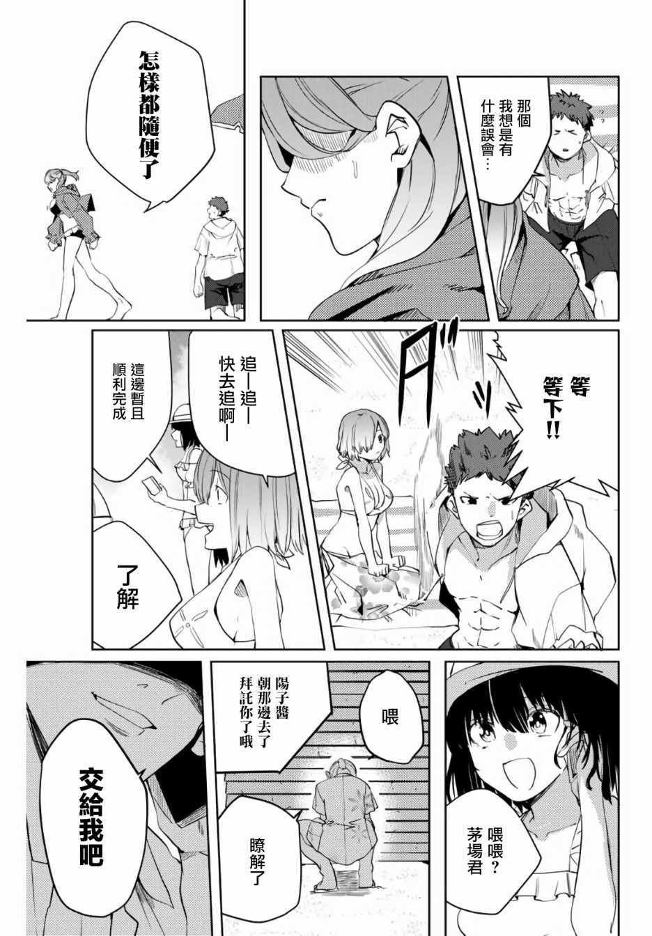 第45话