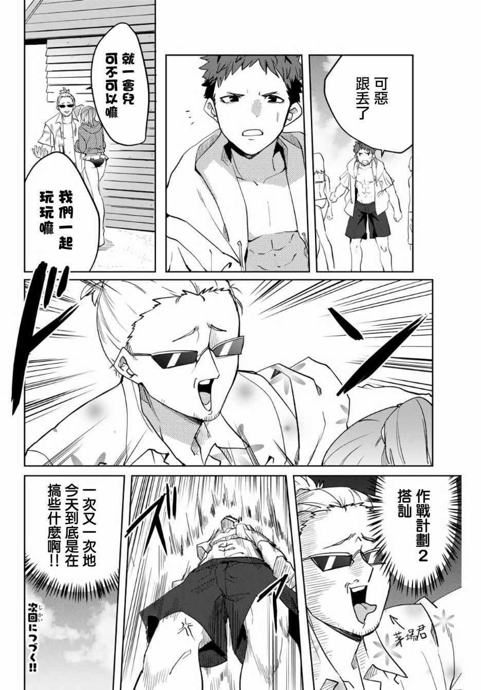 第45话