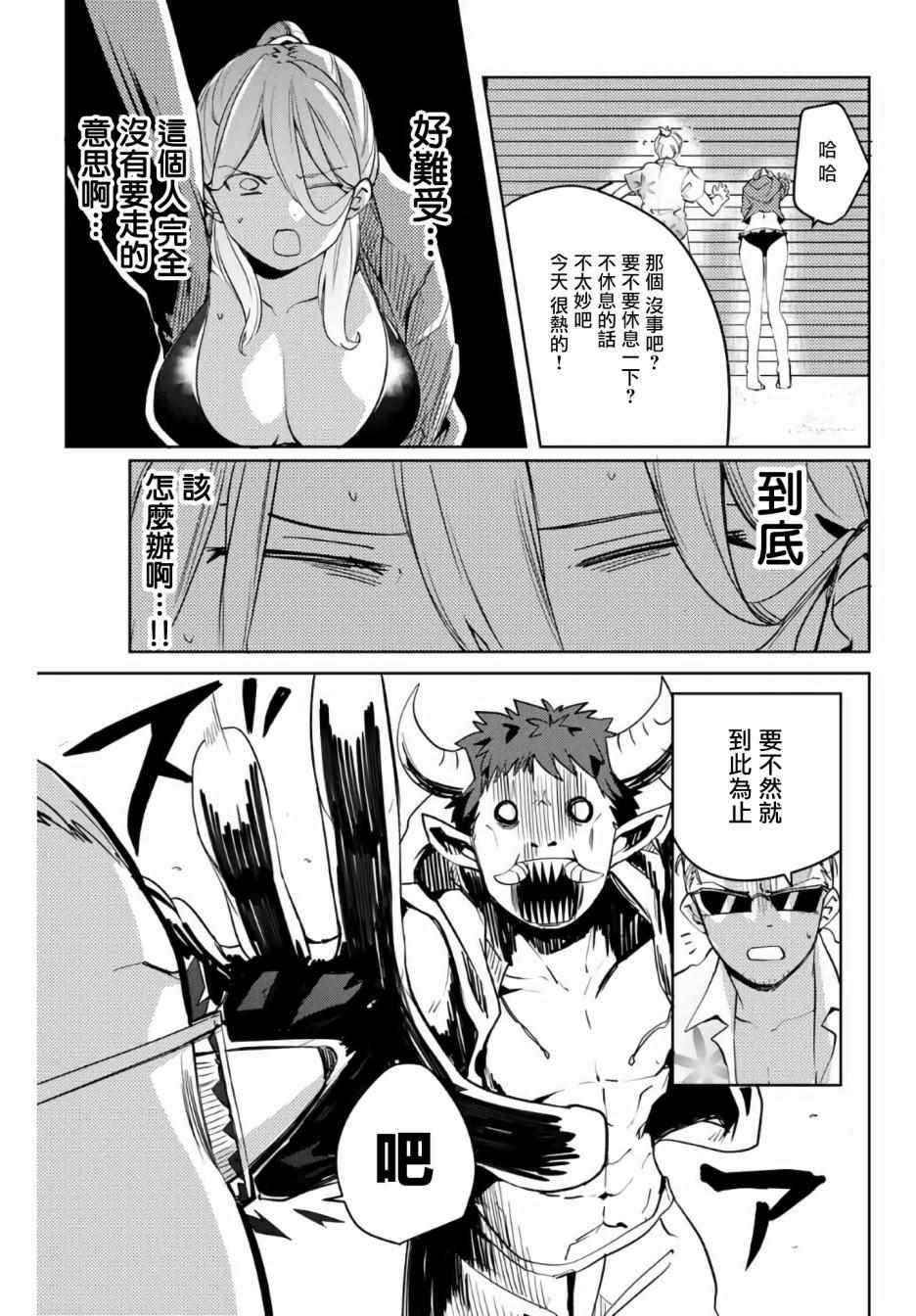 第46话