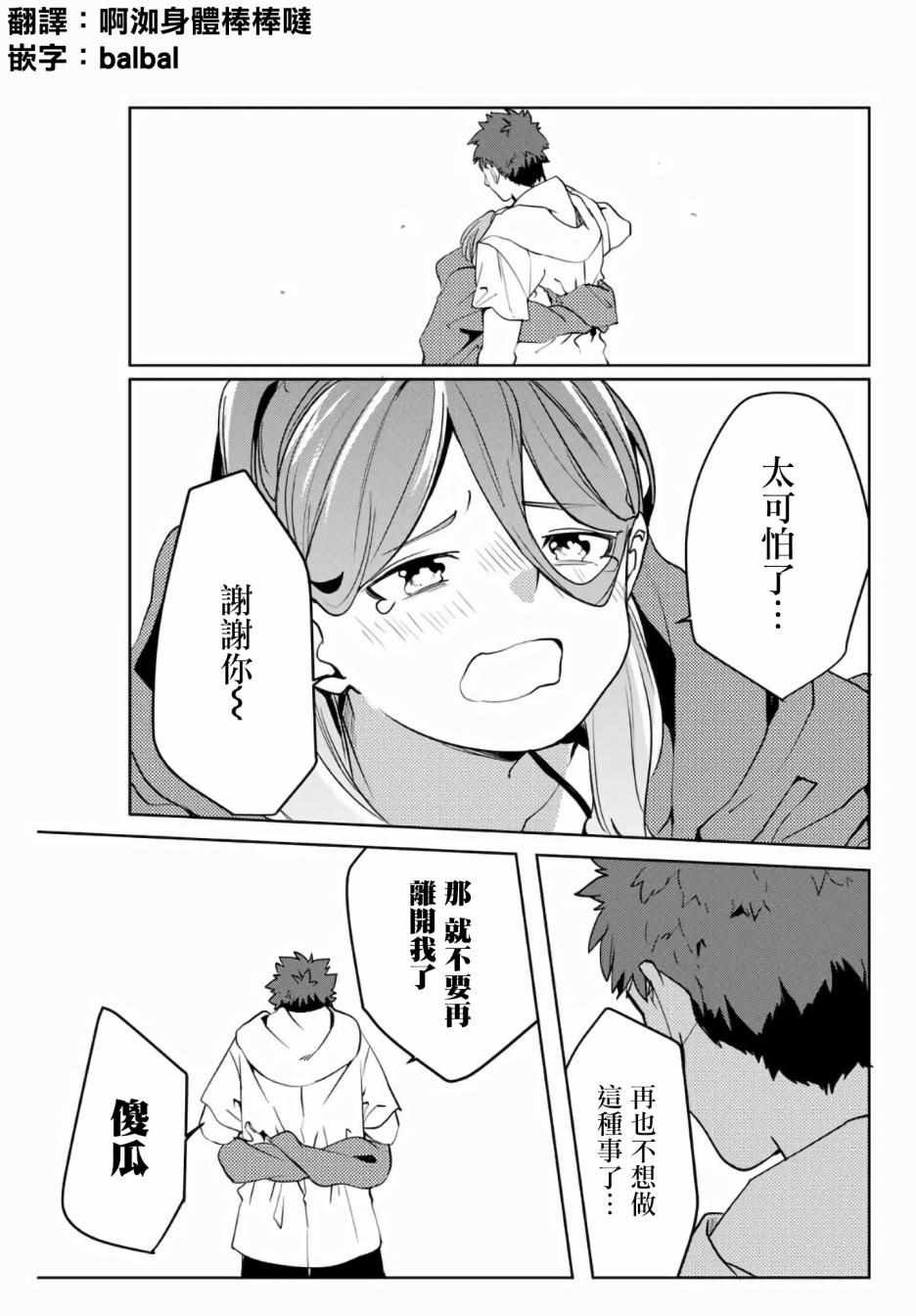 第46话
