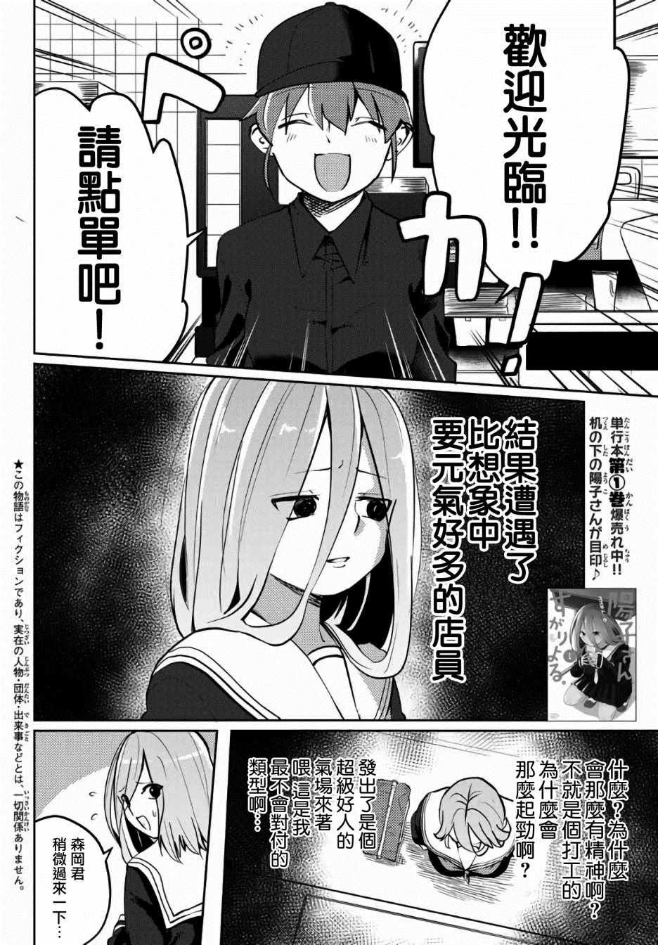 特别出张版