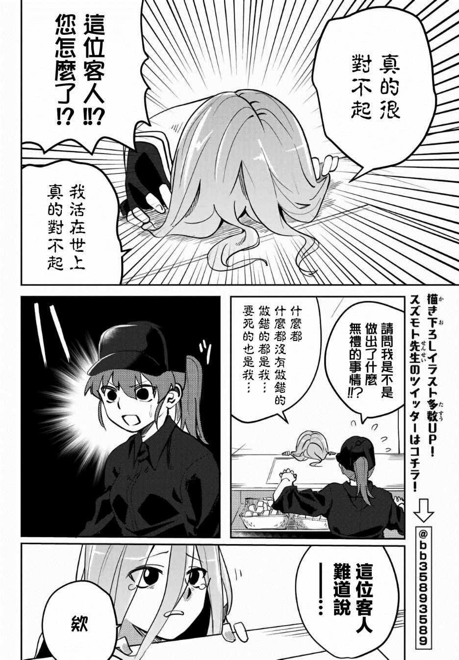 特别出张版