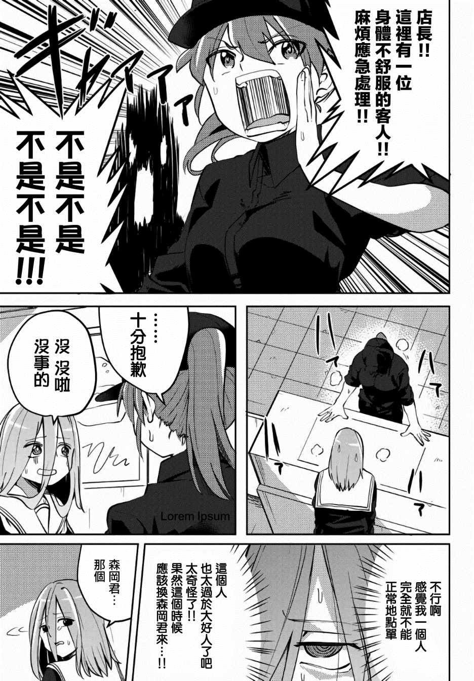 特别出张版
