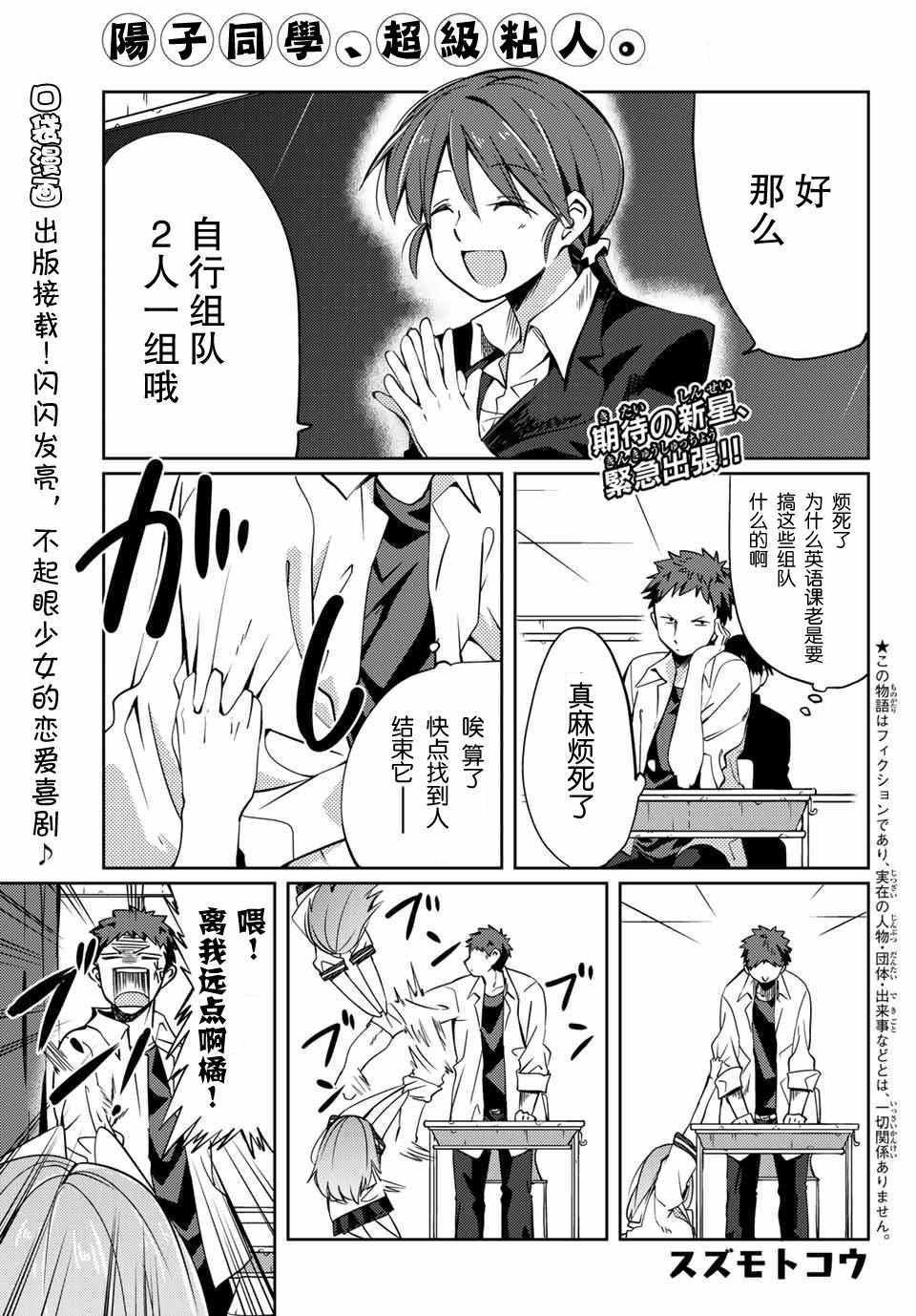 特别篇
