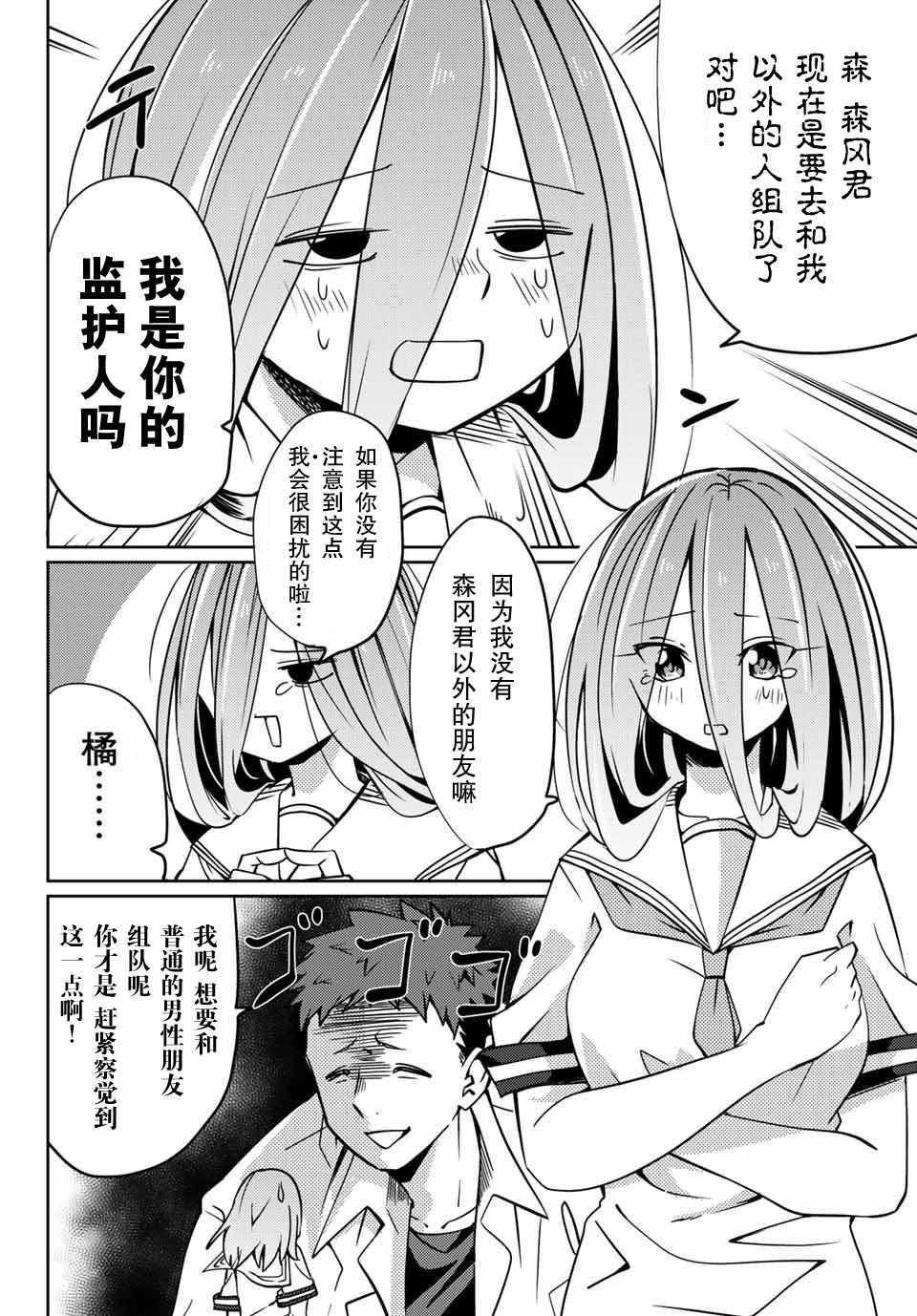 特别篇