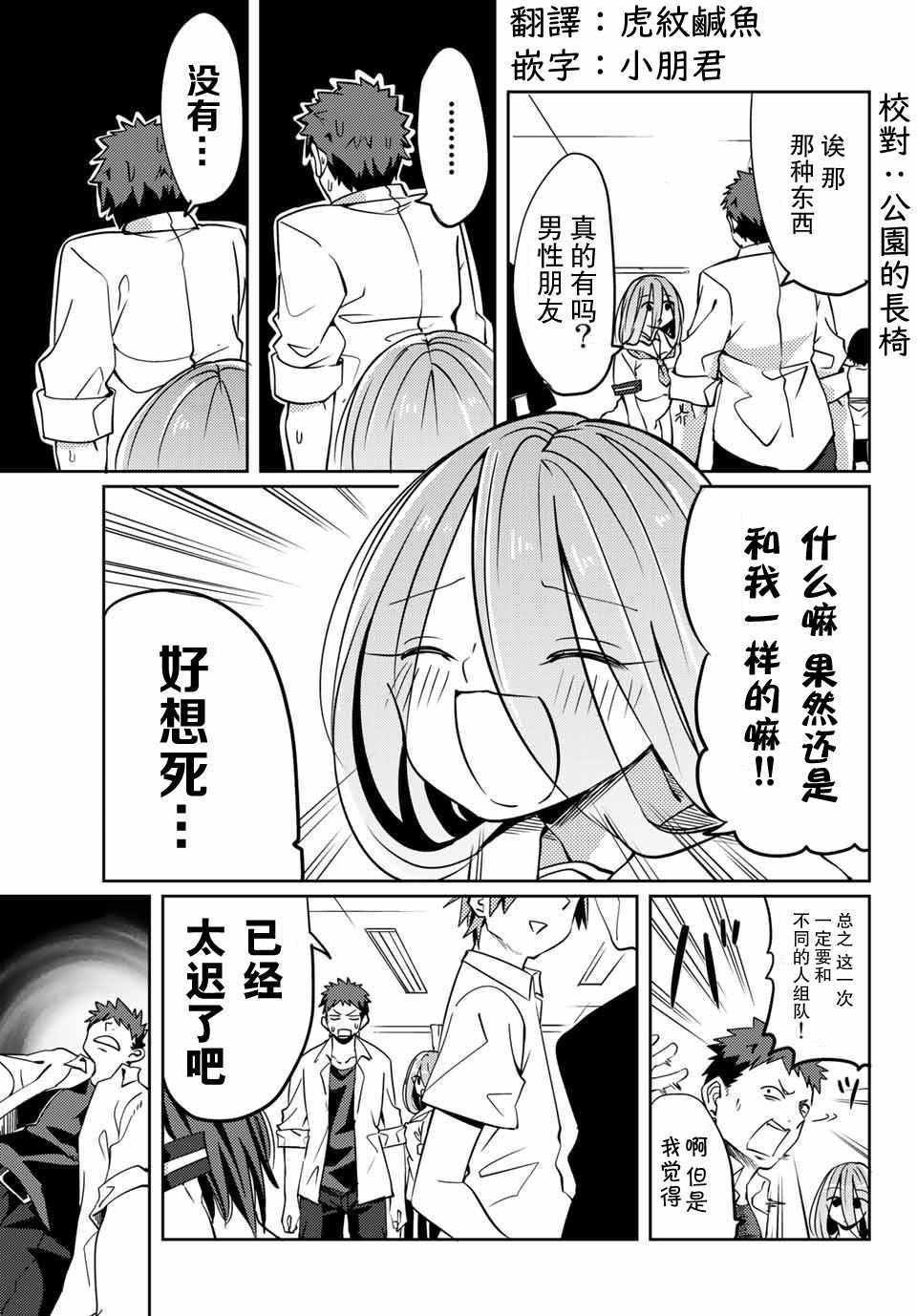 特别篇