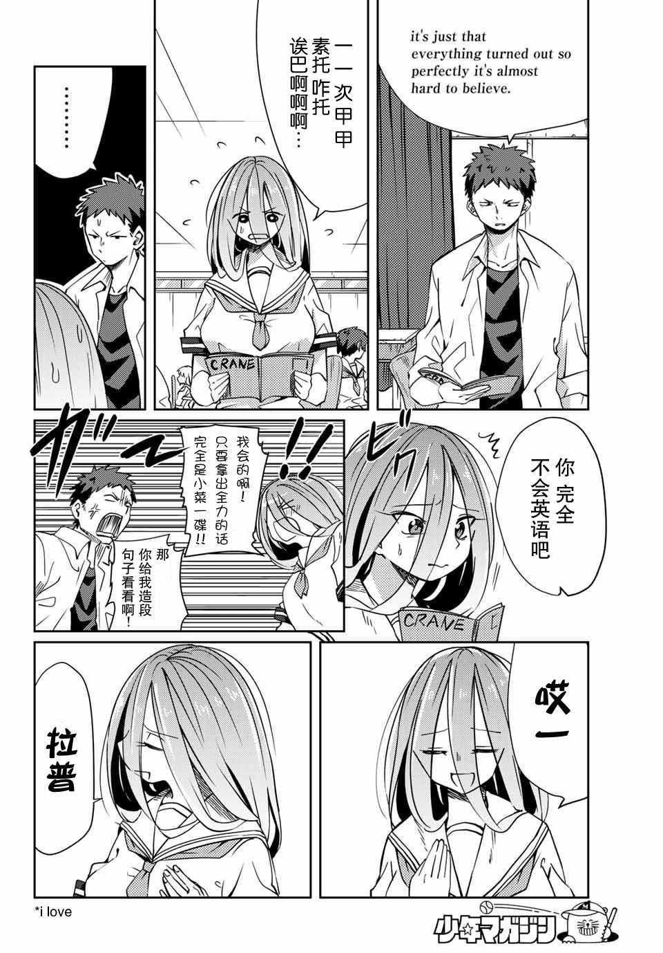 特别篇