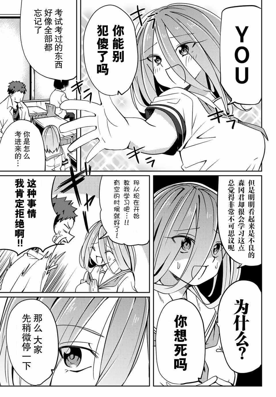 特别篇