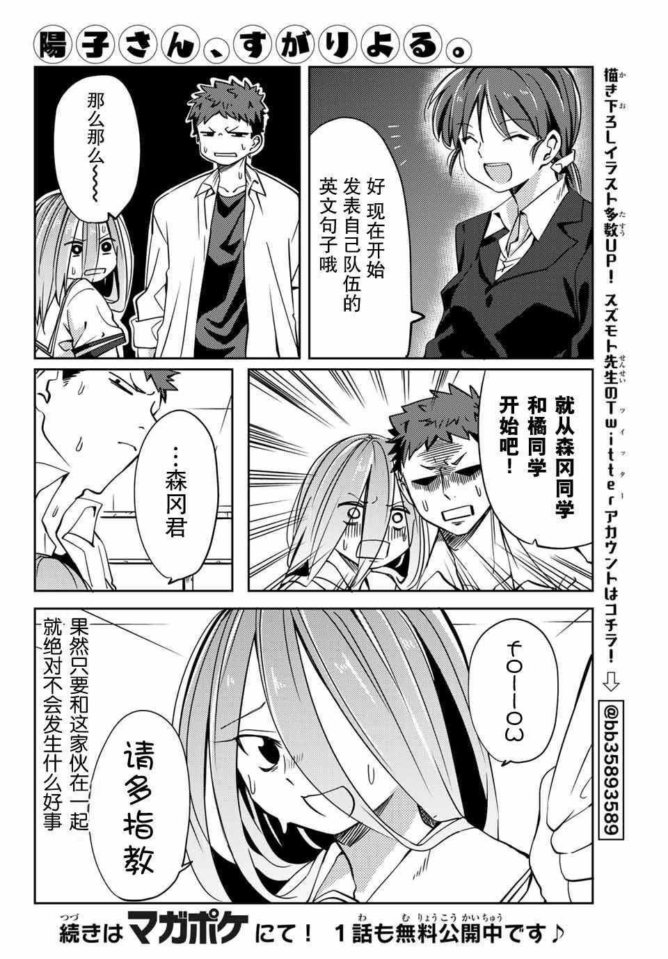 特别篇