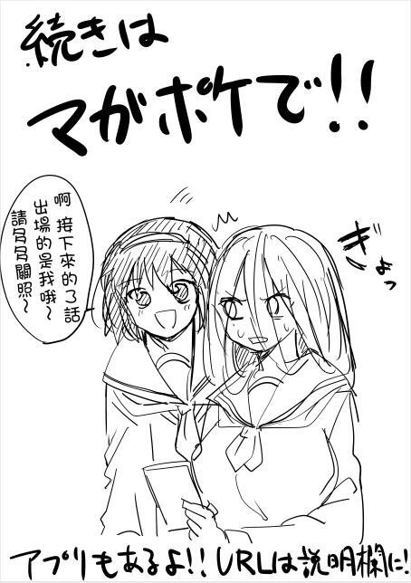 番外（1）