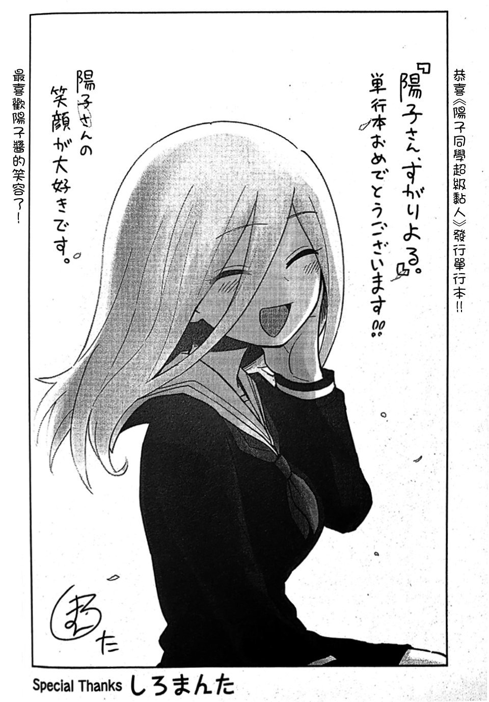 番外（1）