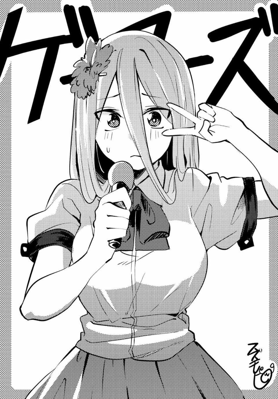 特典