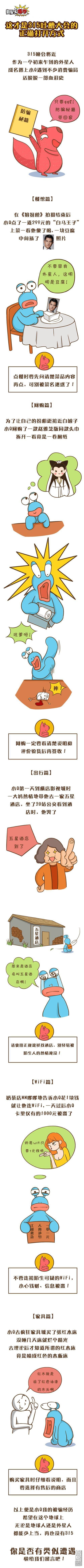 第03话