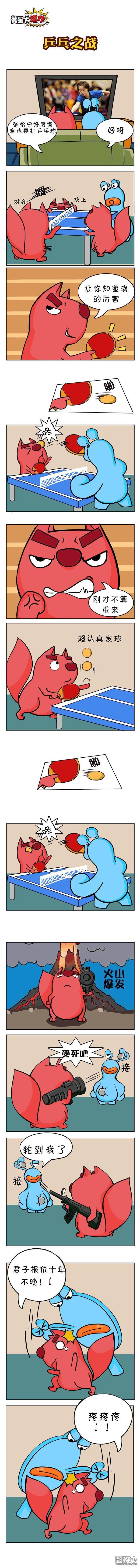 第04话