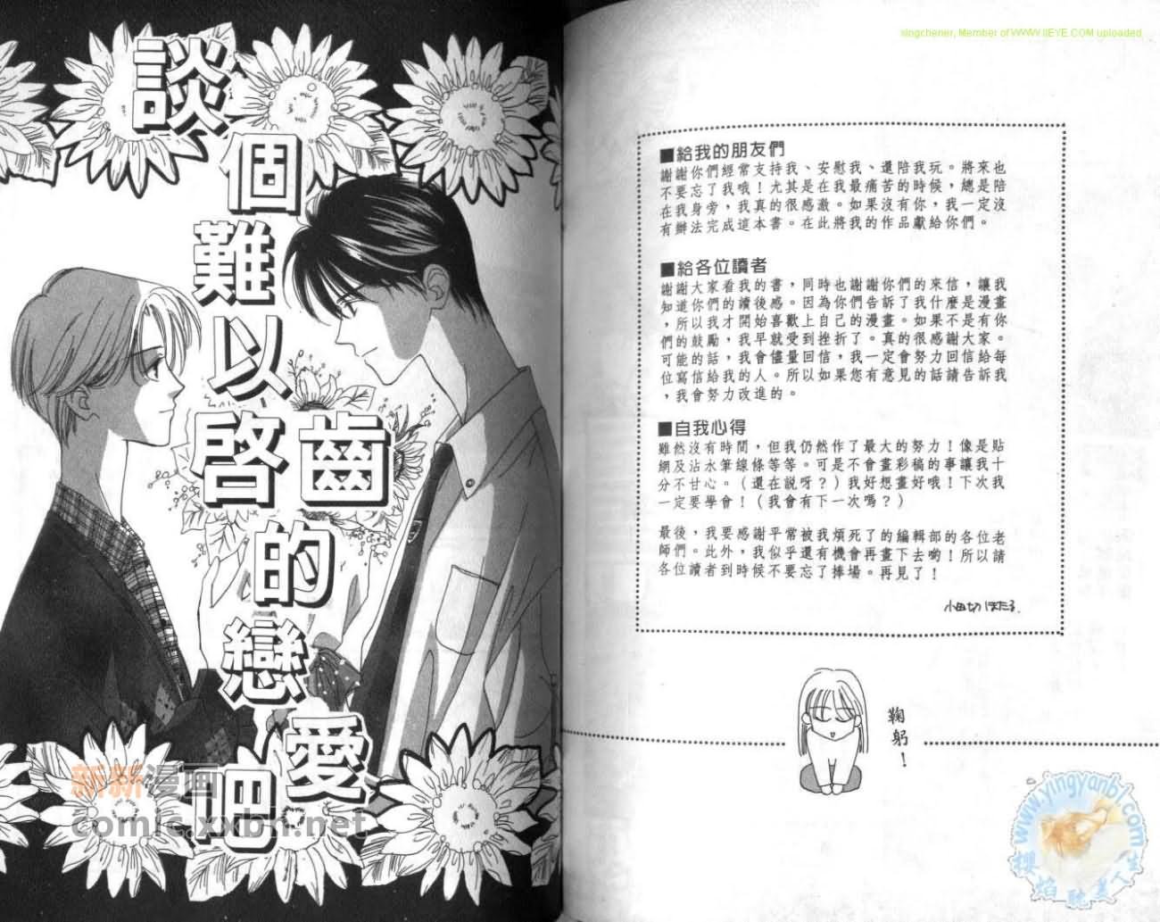 第1卷