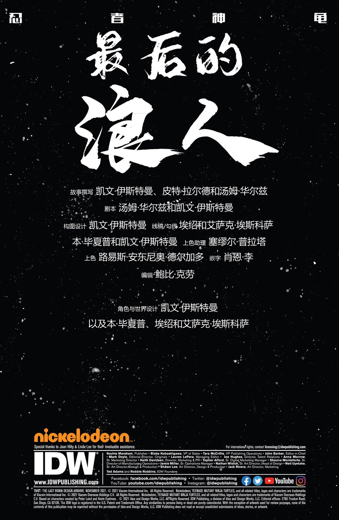 设计档案