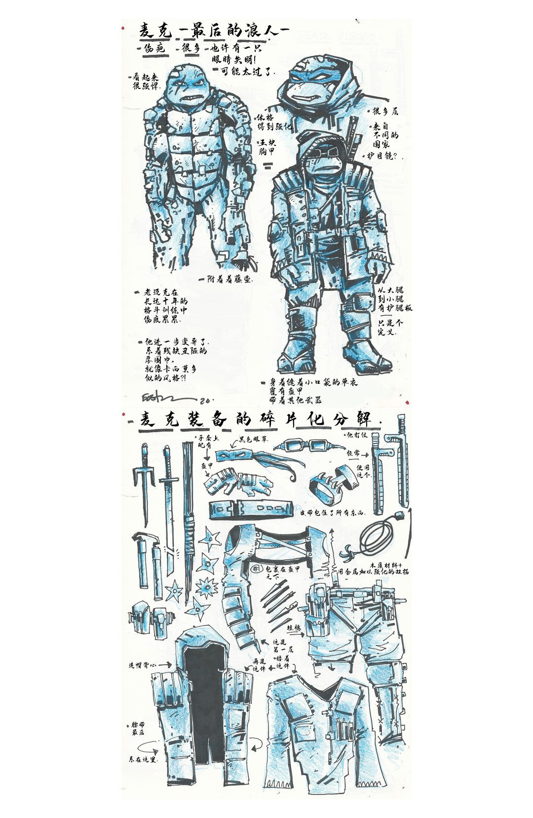 设计档案