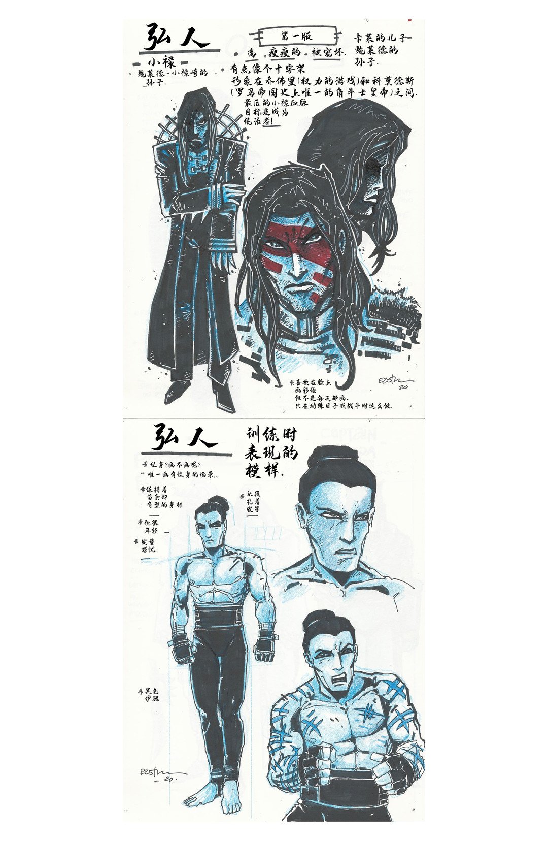 设计档案