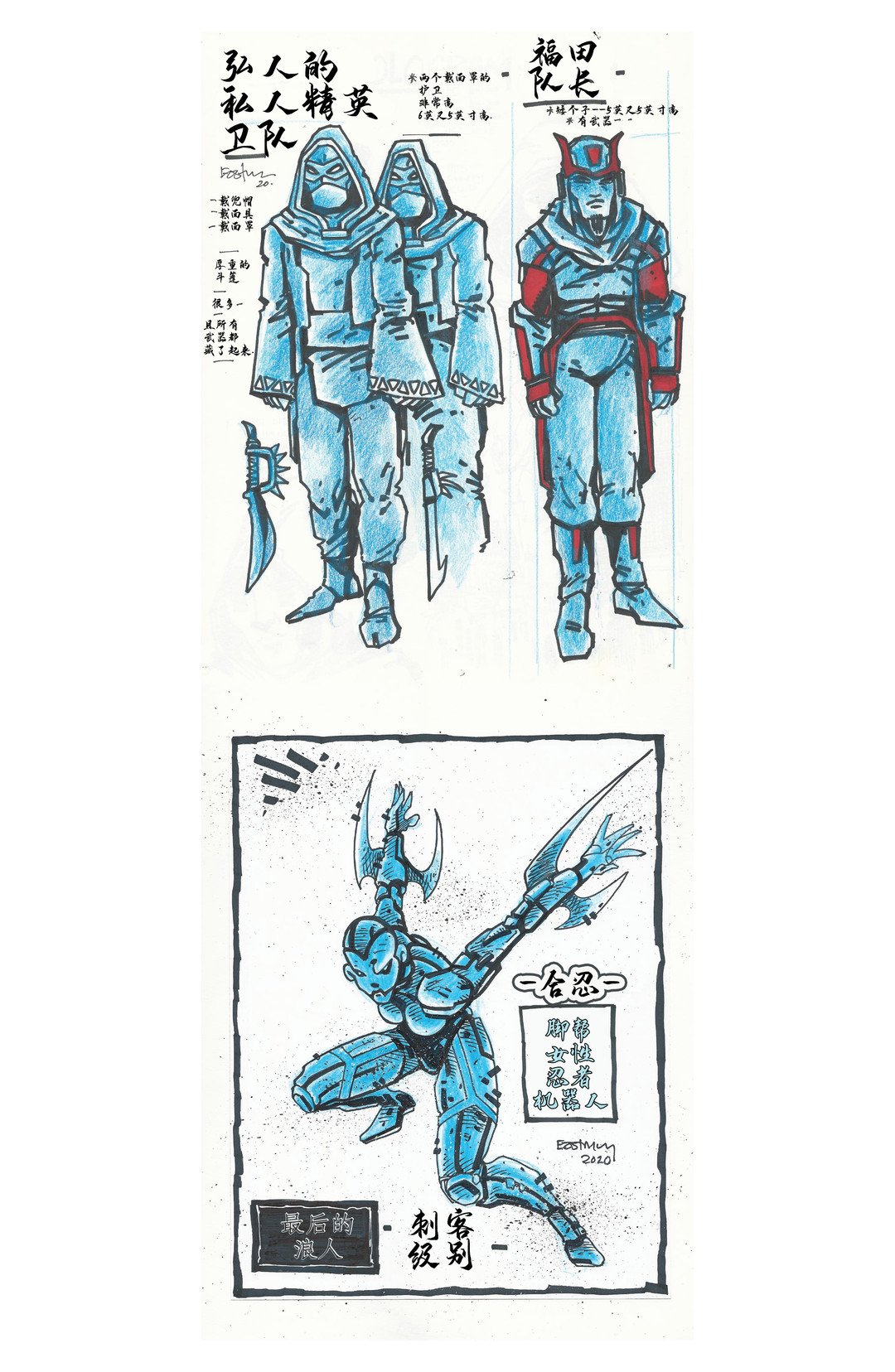 设计档案