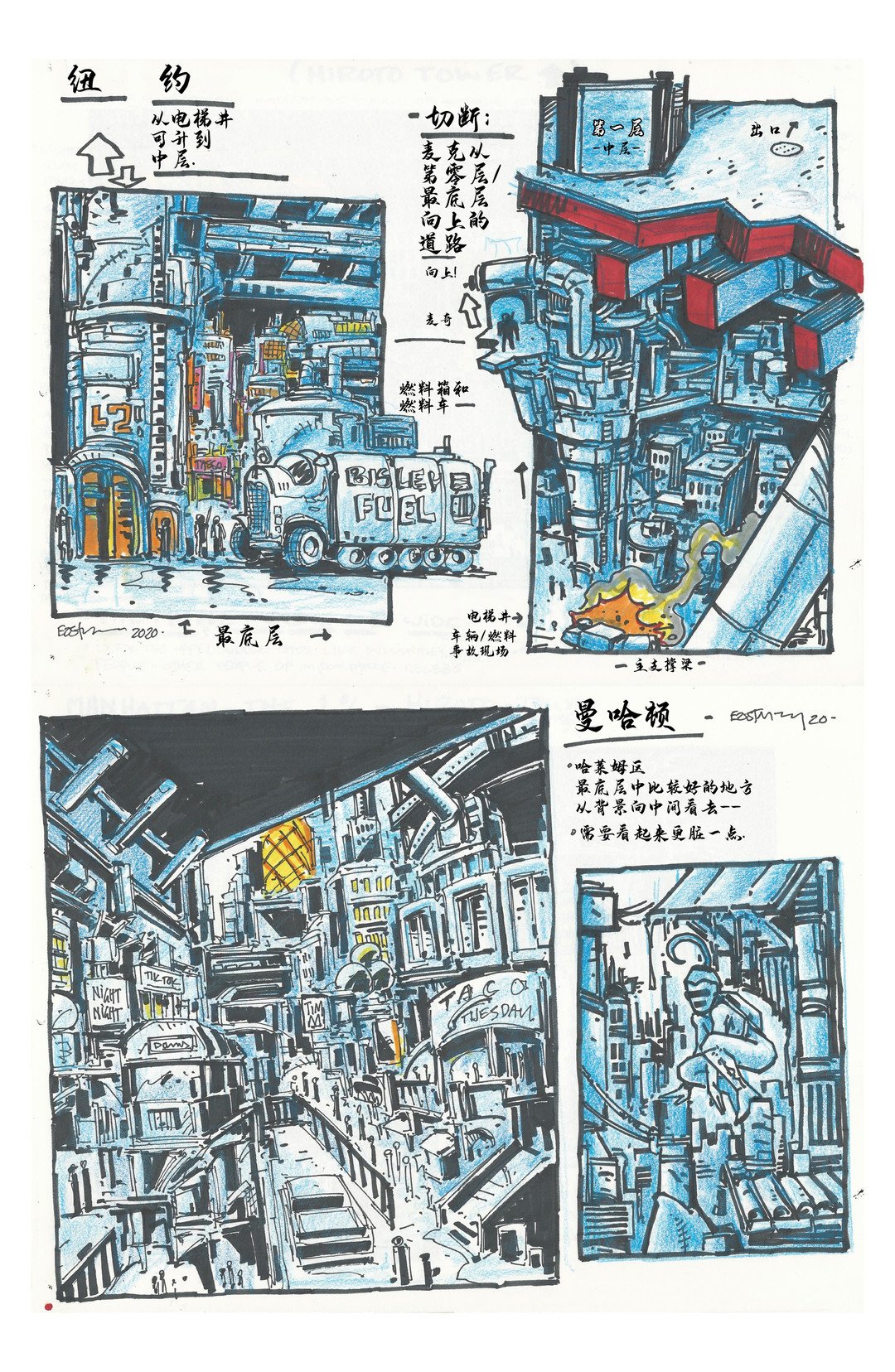 设计档案