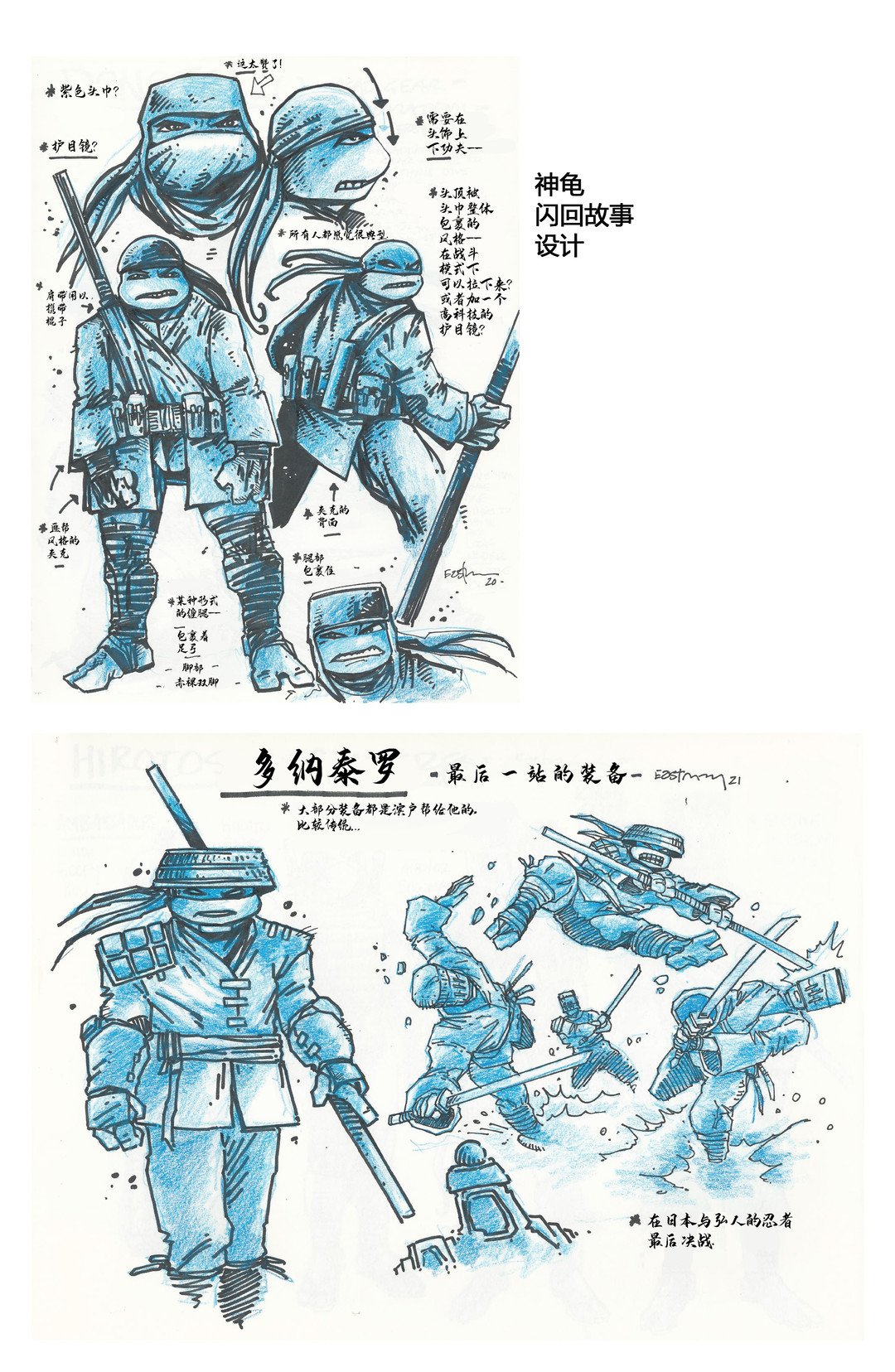 设计档案