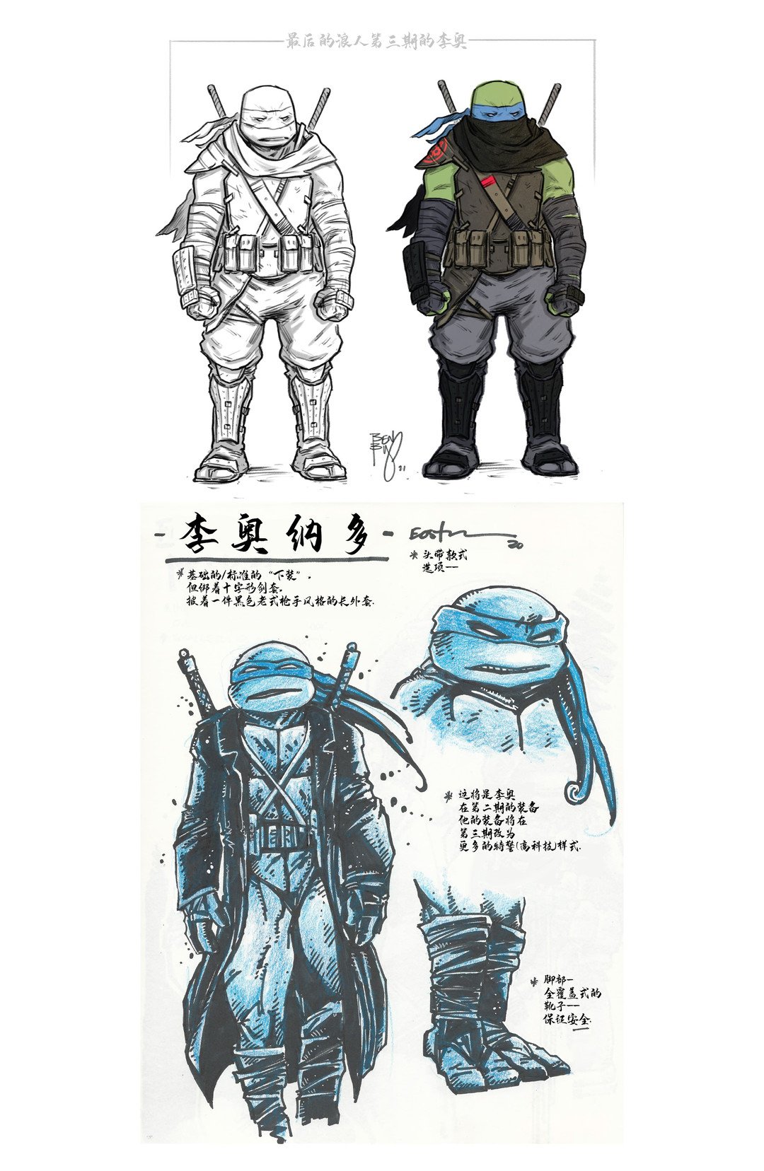 设计档案