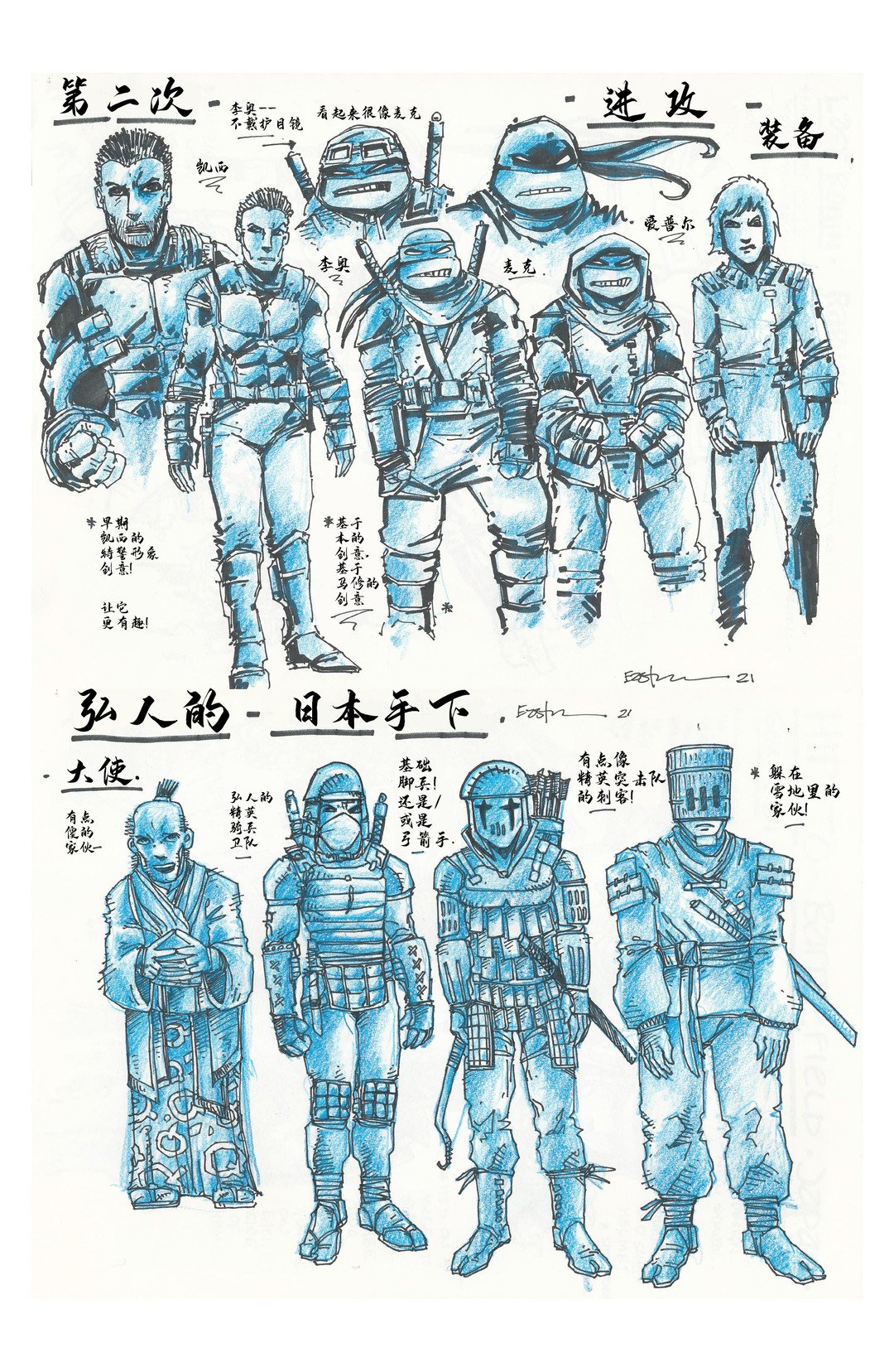 设计档案