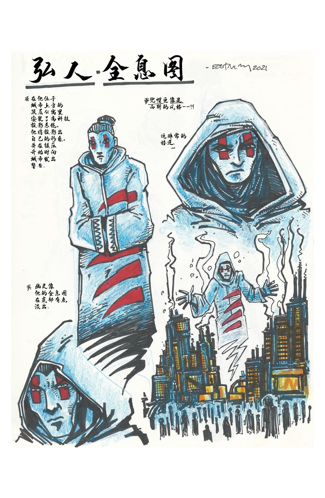 设计档案