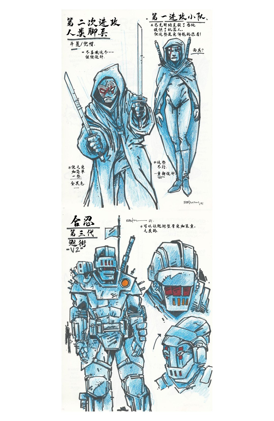 设计档案