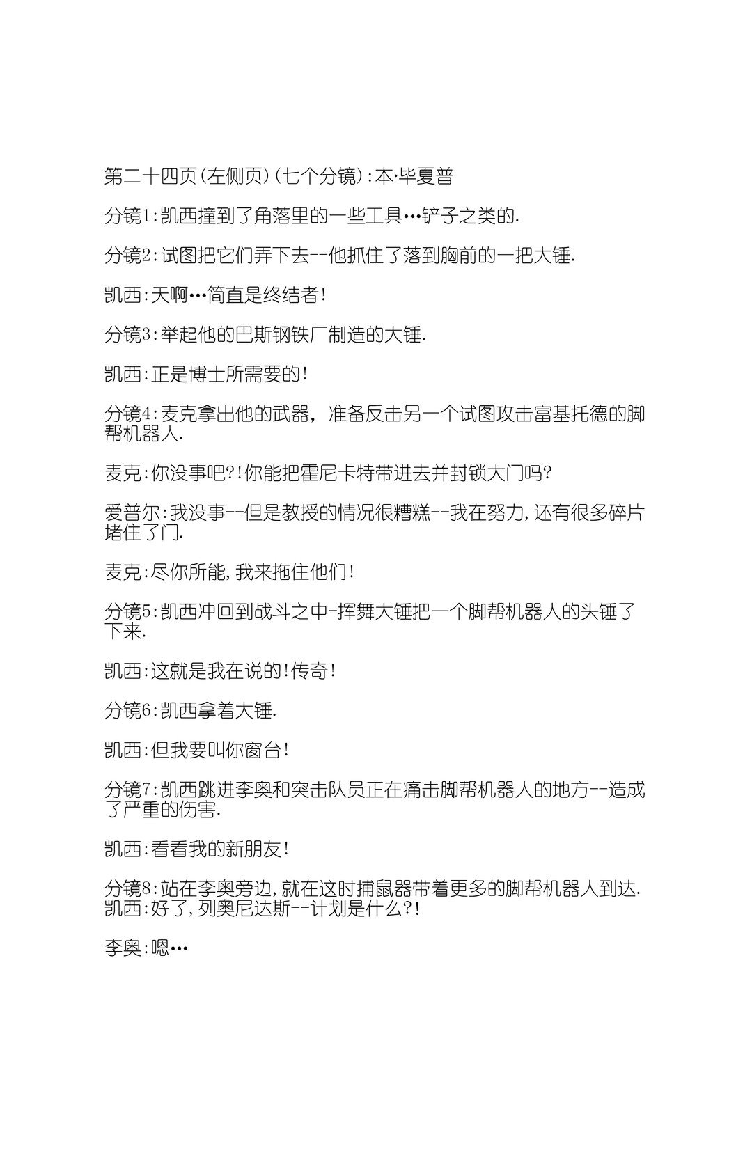 设计档案