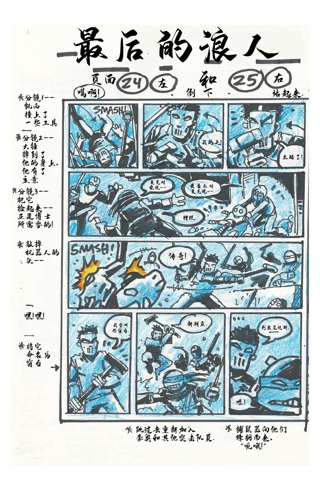 设计档案