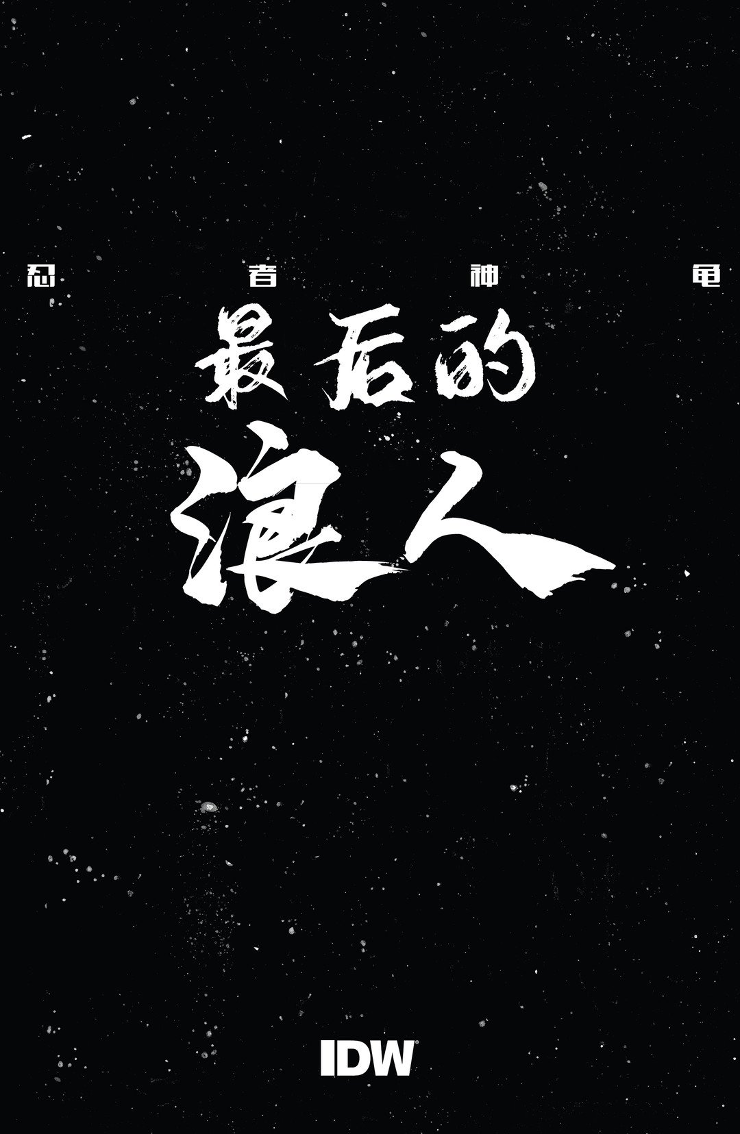 设计档案