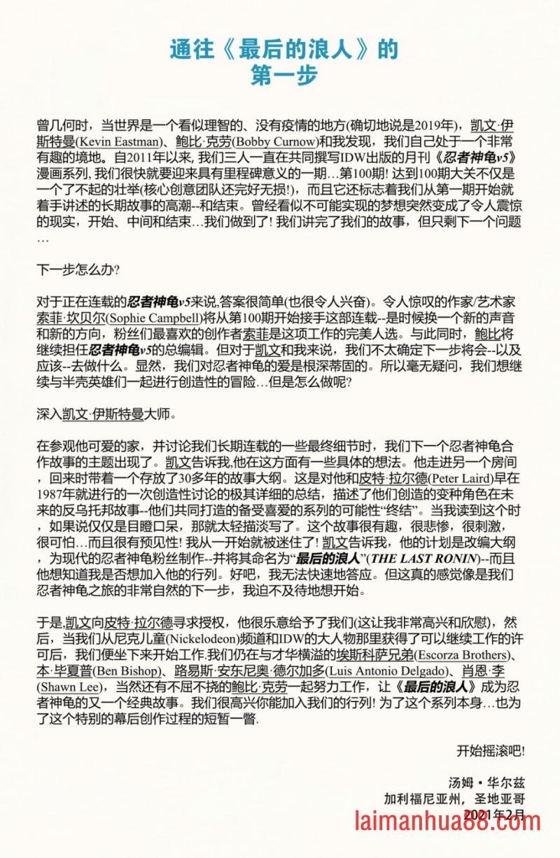 导剪版