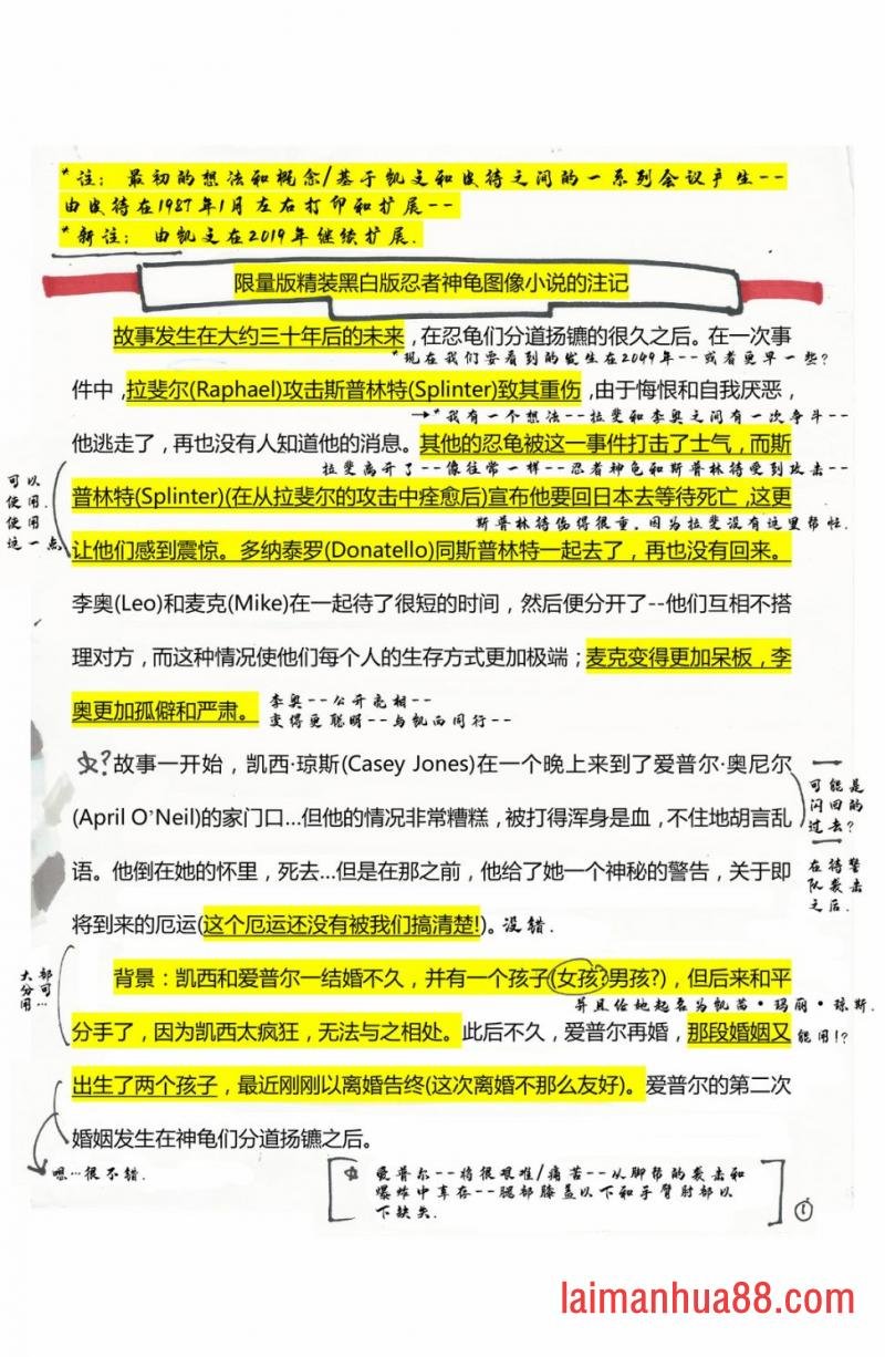 导剪版