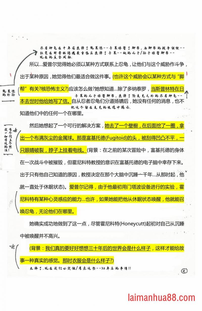 导剪版