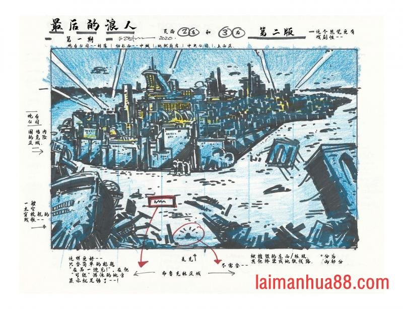 导剪版