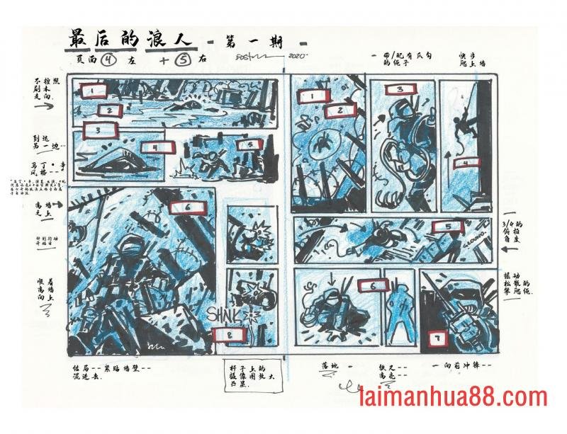 导剪版