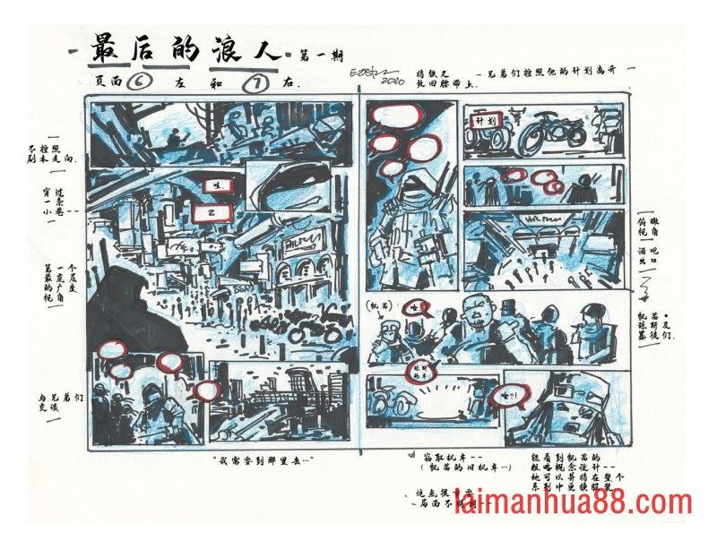 导剪版