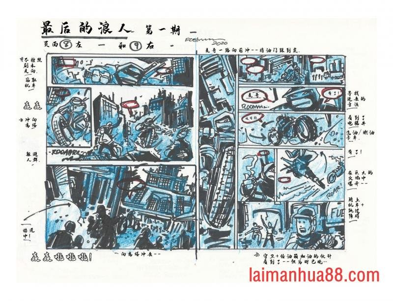 导剪版
